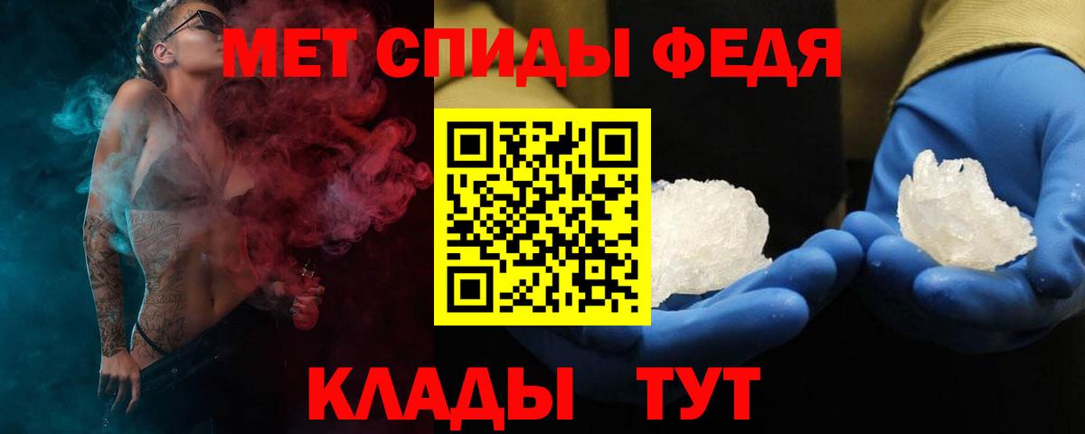 АМФ Розовый Обнинск