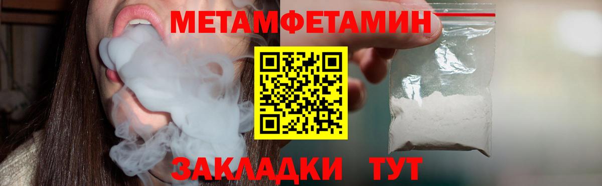 АМФЕТАМИН  Вход с VPN  Обнинск  АМФ 98%  АМФ 