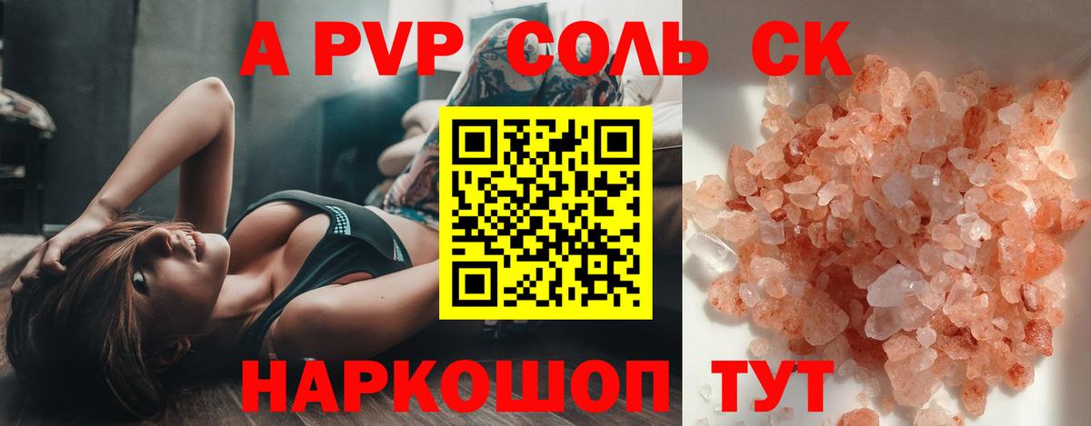 Обнинск  Alfa_PVP  Вход с VPN  A PVP мука  Alfa_PVP СК КРИС 