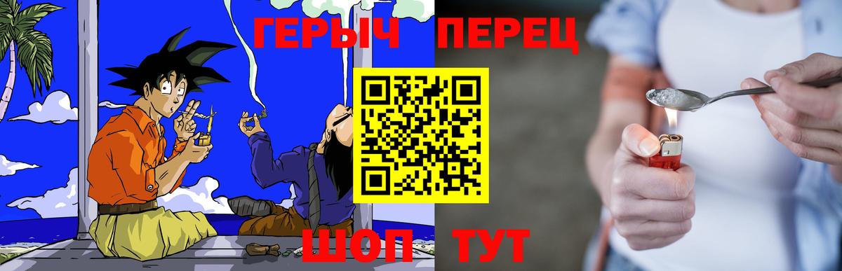 Обнинск  Героин гречка  ГЕРОИН  Вход с VPN 