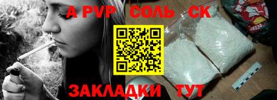 альфа пвп VHQ Бузулук