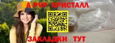 альфа пвп VHQ Бузулук