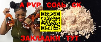 не бодяженный Будённовск