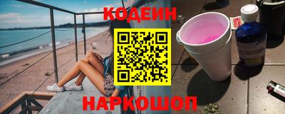 альфа пвп VHQ Бузулук