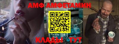 альфа пвп VHQ Бузулук