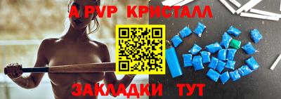 альфа пвп VHQ Бузулук