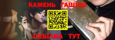 альфа пвп VHQ Бузулук