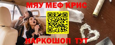 альфа пвп VHQ Бузулук
