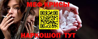 альфа пвп VHQ Бузулук