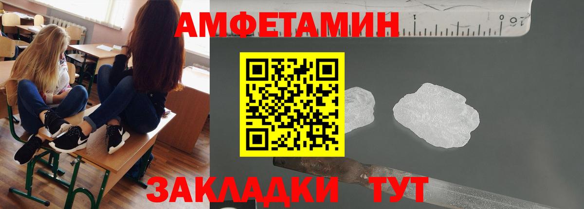 Первитин винт Обнинск