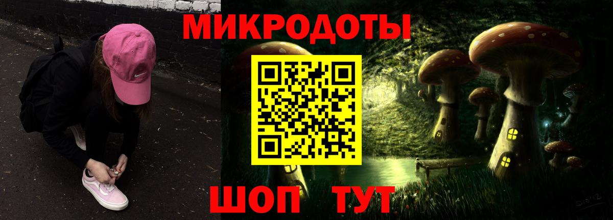 Галлюциногенные грибы Magic Shrooms Обнинск